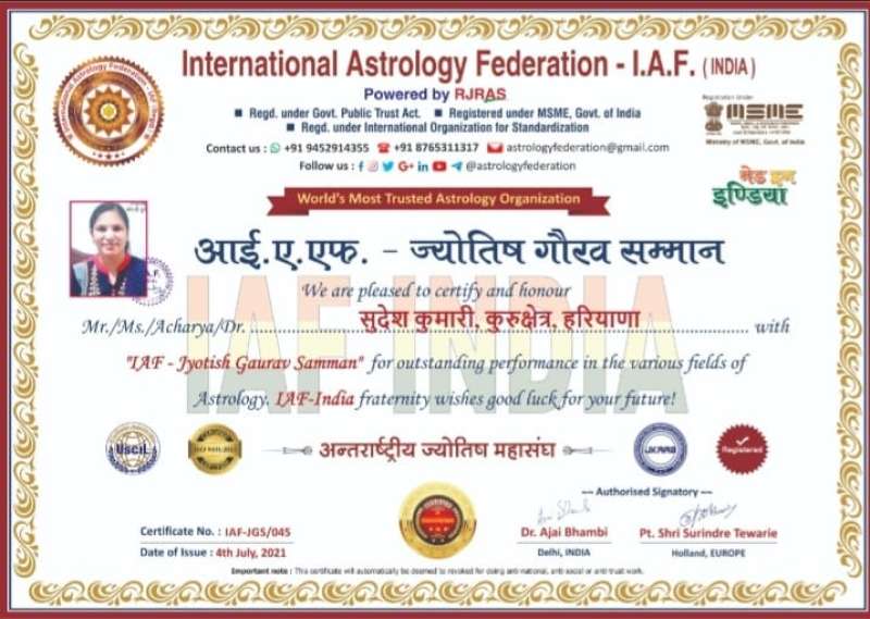 Jyotish  Gaurav Samman 